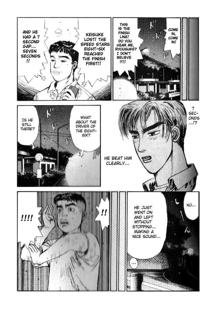 Initial D Chapter 13 16